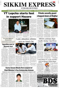 Sikkim Express epaper